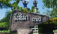 สกลนคร มาปักหมุดเช็คอินที่รังสิมาคาเฟ่จิบกาแฟแลทุ่งนา ชมวิวภูเขา