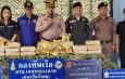 นรข.เขตหนองคาย โดย สน.เรือสังคม พร้อมหน่วยงานความมั่นคงในพื้นที่ แถลงผลยึดยาบ้า 220,040 เม็ด เคตามีนและไอซ์จำนวนหนึ่ง ผู้ต้องหา 1 ราย ที่ริมโขง