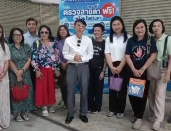 สกลนคร เสี่ยใจป้ำบริการแจกแว่นตาให้ชาวบ้านฟรีคนนับพันแห่ตัดคึกคัก